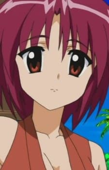 Rin