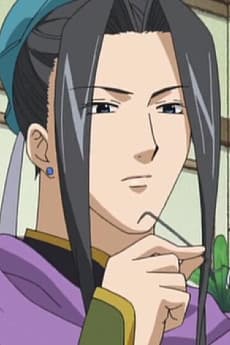 Shou Sai