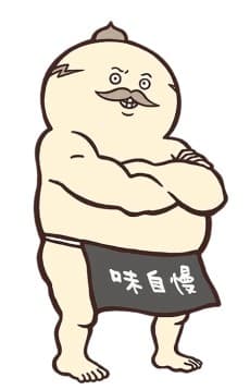 Shimajirou