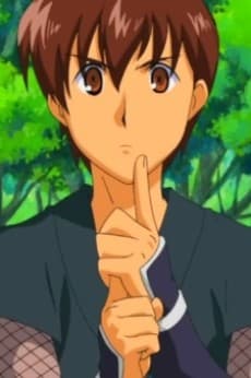 Urato Ohme