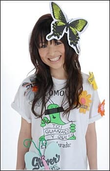 Tsuji Mai