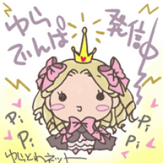Yura Hatsuki