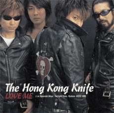 THE HONG KONG KNIFE